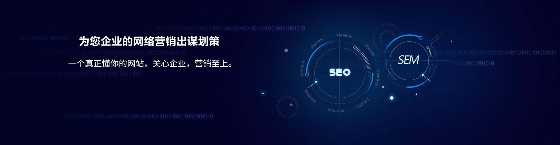 潘集百度竞价运营