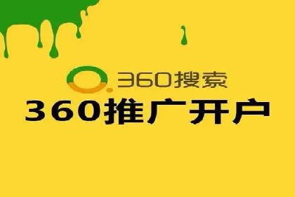 探索信息流广告代运营公司的服务与优势